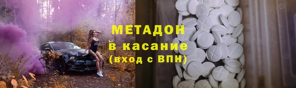 меф Вяземский