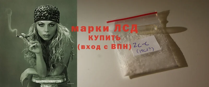 ЛСД экстази ecstasy  кракен tor  Холм 